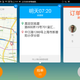 Didi shows the destination of each ride. Fu doesn’t grab this order but “Master Zhuang” does.